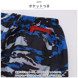 レインウェア パンツ 通販 メンズ レインパンツ迷彩 ヤッケパンツ ヤッケズボン ズボン ボトムス カモフラ 裾ゴム 防風 撥水 はっ水 おしゃれ 自転車 通学 かっこいい 軽量 ポリエステル