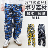 レインウェア パンツ 通販 メンズ レインパンツ迷彩 ヤッケパンツ ヤッケズボン ズボン ボトムス カモフラ 裾ゴム 防風 撥水 はっ水 おしゃれ 自転車 通学 かっこいい 軽量 ポリエステル