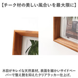 フォトフレーム 木製 2L 通販 写真立て フォトスタンド 写真フレーム 写真スタンド 木製フレーム チーク材 V-photo2L おしゃれ 写真 立て フォト フレーム 額 オシャレ 壁掛け式