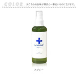 除菌スプレー 100ml 通販 除菌 スプレー ウイルスSクリーナー VIRUS SUPER CLEANER ふき取り不要 マーサインターナショナル 携帯用 携帯 持ち運び コンパクト 安全 防臭 無臭 キッチン