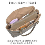 ビジネストートバッグ レディース 通販 トートバック 自立 する トート バッグ A4 a4 肩掛け 肩かけ カバン 鞄 ポケット多い ポケット多め ポケットたくさん おしゃれ オシャレ きれいめ