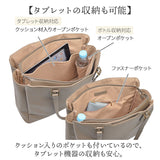 ビジネストートバッグ レディース 通販 トートバック 自立 する トート バッグ A4 a4 肩掛け 肩かけ カバン 鞄 ポケット多い ポケット多め ポケットたくさん おしゃれ オシャレ きれいめ
