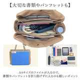 ビジネストートバッグ レディース 通販 トートバック 自立 する トート バッグ A4 a4 肩掛け 肩かけ カバン 鞄 ポケット多い ポケット多め ポケットたくさん おしゃれ オシャレ きれいめ