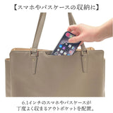 ビジネストートバッグ レディース 通販 トートバック 自立 する トート バッグ A4 a4 肩掛け 肩かけ カバン 鞄 ポケット多い ポケット多め ポケットたくさん おしゃれ オシャレ きれいめ