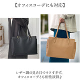 ビジネストートバッグ レディース 通販 トートバック 自立 する トート バッグ A4 a4 肩掛け 肩かけ カバン 鞄 ポケット多い ポケット多め ポケットたくさん おしゃれ オシャレ きれいめ