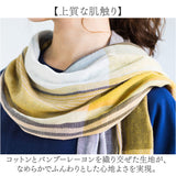 オリム ミクストチェックマフラー 通販 日本製 ガーゼ マフラー ストール タオルマフラー タオルストール 今治タオル orim 襟巻 スカーフ 冷房対策 冷え対策 日焼け対策 紫外線対策
