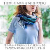 オリム ミクストチェックマフラー 通販 日本製 ガーゼ マフラー ストール タオルマフラー タオルストール 今治タオル orim 襟巻 スカーフ 冷房対策 冷え対策 日焼け対策 紫外線対策