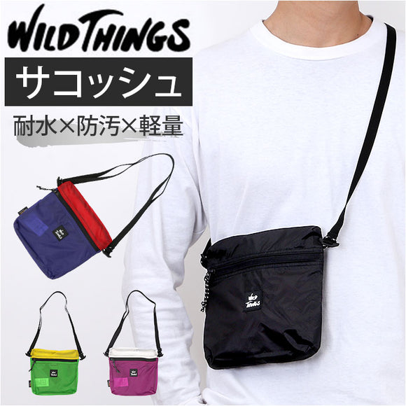 ワイルドシングス バッグ WILD THINGS W-380-3833 通販 ショルダーバッグ ショルダーバック 斜めがけバッグ メンズ レディース コーデュラ ナイロン 撥水 軽量 軽い 小さめ おしゃれ