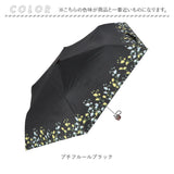折りたたみ傘 レディース 晴雨兼用 通販 晴雨兼用傘 傘 かさ 折りたたみ 折り畳み 50cm 雨傘 日傘 パラソル シルバコーティング アンブレラ おしゃれ かわいい 可愛い シンプル 通勤 通学