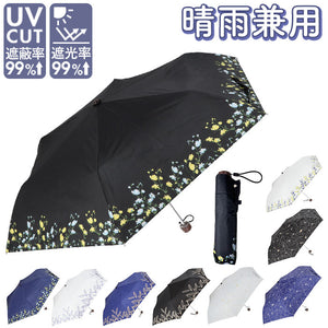 折りたたみ傘 レディース 晴雨兼用 通販 晴雨兼用傘 傘 かさ 折りたたみ 折り畳み 50cm 雨傘 日傘 パラソル シルバコーティング アンブレラ おしゃれ かわいい 可愛い シンプル 通勤 通学