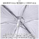 折りたたみ傘 レディース 晴雨兼用 通販 晴雨兼用傘 傘 かさ 折りたたみ 折り畳み 50cm 雨傘 日傘 パラソル シルバコーティング アンブレラ おしゃれ かわいい 可愛い シンプル 通勤 通学