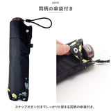 折りたたみ傘 レディース 晴雨兼用 通販 晴雨兼用傘 傘 かさ 折りたたみ 折り畳み 50cm 雨傘 日傘 パラソル シルバコーティング アンブレラ おしゃれ かわいい 可愛い シンプル 通勤 通学
