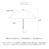 晴雨兼用 長傘 50cm 通販 晴雨兼用傘 傘 かさ レディース 雨傘 日傘 パラソル ブラックコーティング アンブレラ おしゃれ かわいい 可愛い シンプル 通勤 通学 手開き 女性 婦人 女の子
