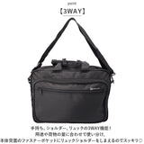 ビジネスバッグ メンズ 通販 ユナイテッドクラッシー 6101 ビジネスバック ショルダーバッグ ブランド 3way 2way 横型 通勤 リクルート a4 斜めがけ 肩掛け おしゃれ 無地 シンプル 黒