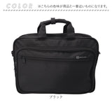 ビジネスバッグ メンズ 通販 ユナイテッドクラッシー 6101 ビジネスバック ショルダーバッグ ブランド 3way 2way 横型 通勤 リクルート a4 斜めがけ 肩掛け おしゃれ 無地 シンプル 黒