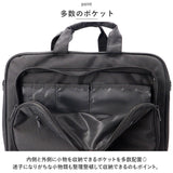 ビジネスバッグ メンズ 通販 ユナイテッドクラッシー 6101 ビジネスバック ショルダーバッグ ブランド 3way 2way 横型 通勤 リクルート a4 斜めがけ 肩掛け おしゃれ 無地 シンプル 黒