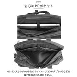 ビジネスバッグ メンズ 通販 ユナイテッドクラッシー 6101 ビジネスバック ショルダーバッグ ブランド 3way 2way 横型 通勤 リクルート a4 斜めがけ 肩掛け おしゃれ 無地 シンプル 黒