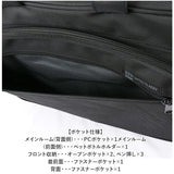ビジネスバッグ メンズ 通販 ユナイテッドクラッシー 6101 ビジネスバック ショルダーバッグ ブランド 3way 2way 横型 通勤 リクルート a4 斜めがけ 肩掛け おしゃれ 無地 シンプル 黒
