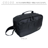UNITED CLASSY ビジネスバッグ 6103 通販 ショルダーバッグ ビジネスショルダーバッグ ビジネスバック ショルダーバック メンズ 肩掛け 小さめ 大容量 斜めがけ 出張 旅行 3way 2way