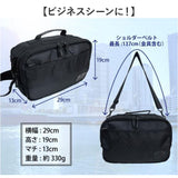 UNITED CLASSY ビジネスバッグ 6103 通販 ショルダーバッグ ビジネスショルダーバッグ ビジネスバック ショルダーバック メンズ 肩掛け 小さめ 大容量 斜めがけ 出張 旅行 3way 2way