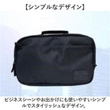 UNITED CLASSY ビジネスバッグ 6103 通販 ショルダーバッグ ビジネスショルダーバッグ ビジネスバック ショルダーバック メンズ 肩掛け 小さめ 大容量 斜めがけ 出張 旅行 3way 2way