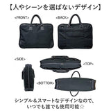 UNITED CLASSY トート ビジネス 6105 通販 ビジネスバッグ ビジネスバック ショルダーバッグ ショルダーバック ショルダー トートバッグ トートバック 横ショルダー 横型