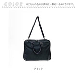 UNITED CLASSY トート ビジネス 6105 通販 ビジネスバッグ ビジネスバック ショルダーバッグ ショルダーバック ショルダー トートバッグ トートバック 横ショルダー 横型