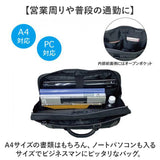 UNITED CLASSY トート ビジネス 6105 通販 ビジネスバッグ ビジネスバック ショルダーバッグ ショルダーバック ショルダー トートバッグ トートバック 横ショルダー 横型