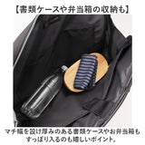 UNITED CLASSY トート ビジネス 6105 通販 ビジネスバッグ ビジネスバック ショルダーバッグ ショルダーバック ショルダー トートバッグ トートバック 横ショルダー 横型