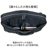 UNITED CLASSY トート ビジネス 6105 通販 ビジネスバッグ ビジネスバック ショルダーバッグ ショルダーバック ショルダー トートバッグ トートバック 横ショルダー 横型