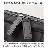 UNITED CLASSY トート ビジネス 6105 通販 ビジネスバッグ ビジネスバック ショルダーバッグ ショルダーバック ショルダー トートバッグ トートバック 横ショルダー 横型