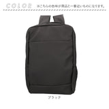 UNITED CLASSY リュック ビジネス 6109 通販 ビジネスリュック リュックサック バックパック デイパック メンズバッグ メンズバック シンプル 無地 カジュアル ユナイテッドクラッシー