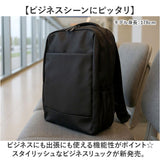 UNITED CLASSY リュック ビジネス 6109 通販 ビジネスリュック リュックサック バックパック デイパック メンズバッグ メンズバック シンプル 無地 カジュアル ユナイテッドクラッシー