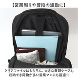 UNITED CLASSY リュック ビジネス 6109 通販 ビジネスリュック リュックサック バックパック デイパック メンズバッグ メンズバック シンプル 無地 カジュアル ユナイテッドクラッシー