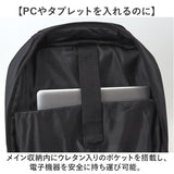 UNITED CLASSY リュック ビジネス 6109 通販 ビジネスリュック リュックサック バックパック デイパック メンズバッグ メンズバック シンプル 無地 カジュアル ユナイテッドクラッシー