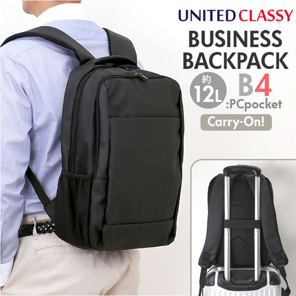 UNITED CLASSY リュック ビジネス 6109 通販 ビジネスリュック リュックサック バックパック デイパック メンズバッグ メンズバック シンプル 無地 カジュアル ユナイテッドクラッシー