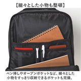 UNITED CLASSY リュック ビジネス 6109 通販 ビジネスリュック リュックサック バックパック デイパック メンズバッグ メンズバック シンプル 無地 カジュアル ユナイテッドクラッシー