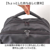 UNITED CLASSY リュック ビジネス 6109 通販 ビジネスリュック リュックサック バックパック デイパック メンズバッグ メンズバック シンプル 無地 カジュアル ユナイテッドクラッシー