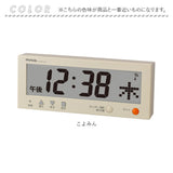 MAG デジタル 時計 マグ W-762 通販 電波時計 デジタルカレンダー ウォールクロック デジタルクロック 置時計 掛時計 カレンダー時計 置き掛け兼用時計 カレンダー 日付