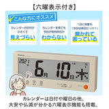 MAG デジタル 時計 マグ W-762 通販 電波時計 デジタルカレンダー ウォールクロック デジタルクロック 置時計 掛時計 カレンダー時計 置き掛け兼用時計 カレンダー 日付