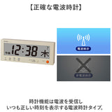 MAG デジタル 時計 マグ W-762 通販 電波時計 デジタルカレンダー ウォールクロック デジタルクロック 置時計 掛時計 カレンダー時計 置き掛け兼用時計 カレンダー 日付