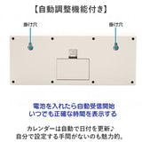 MAG デジタル 時計 マグ W-762 通販 電波時計 デジタルカレンダー ウォールクロック デジタルクロック 置時計 掛時計 カレンダー時計 置き掛け兼用時計 カレンダー 日付