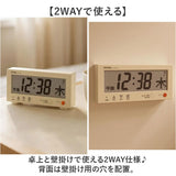 MAG デジタル 時計 マグ W-762 通販 電波時計 デジタルカレンダー ウォールクロック デジタルクロック 置時計 掛時計 カレンダー時計 置き掛け兼用時計 カレンダー 日付