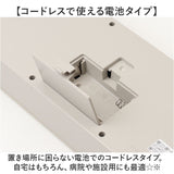 MAG デジタル 時計 マグ W-762 通販 電波時計 デジタルカレンダー ウォールクロック デジタルクロック 置時計 掛時計 カレンダー時計 置き掛け兼用時計 カレンダー 日付