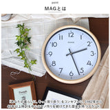 MAG 電波 壁掛け時計 通販 掛け時計 電波時計 時計 クロック 北欧 スタンダード 丸み シンプル ナチュラル 秒針 夜間 ストラップ ウッド 寝室 ベッド トルテ おしゃれ