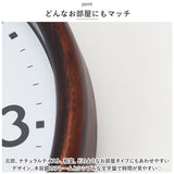 MAG 電波 壁掛け時計 通販 掛け時計 電波時計 時計 クロック 北欧 スタンダード 丸み シンプル ナチュラル 秒針 夜間 ストラップ ウッド 寝室 ベッド トルテ おしゃれ