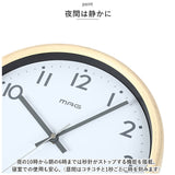 MAG 電波 壁掛け時計 通販 掛け時計 電波時計 時計 クロック 北欧 スタンダード 丸み シンプル ナチュラル 秒針 夜間 ストラップ ウッド 寝室 ベッド トルテ おしゃれ