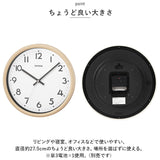 MAG 電波 壁掛け時計 通販 掛け時計 電波時計 時計 クロック 北欧 スタンダード 丸み シンプル ナチュラル 秒針 夜間 ストラップ ウッド 寝室 ベッド トルテ おしゃれ