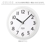 防水時計 MAG W795 通販 ノア精密 お風呂時計 バスクロック お風呂 時計 防水 マグネット キッチン 冷蔵庫 アナログ時計 掛け時計 掛時計 置き時計 置時計 置き掛け兼用 おきかけ両用