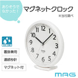 防水時計 MAG W795 通販 ノア精密 お風呂時計 バスクロック お風呂 時計 防水 マグネット キッチン 冷蔵庫 アナログ時計 掛け時計 掛時計 置き時計 置時計 置き掛け兼用 おきかけ両用